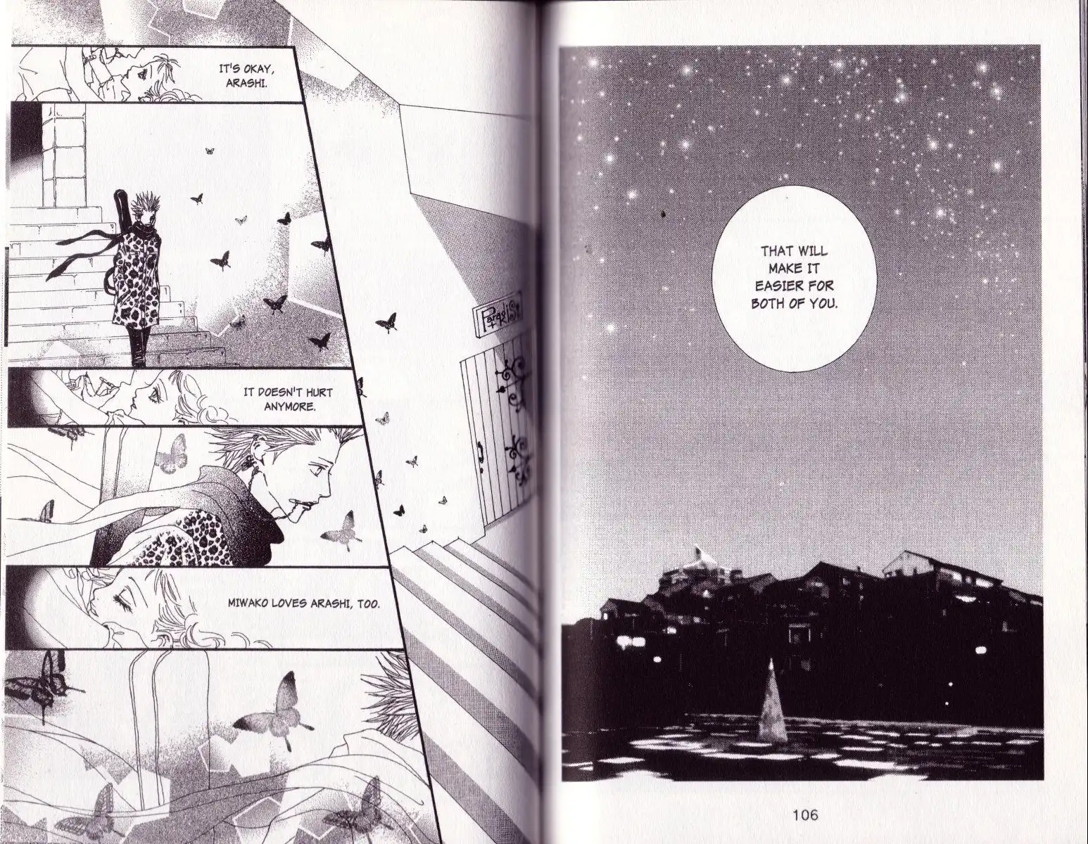 Paradise Kiss Chapter 44 7